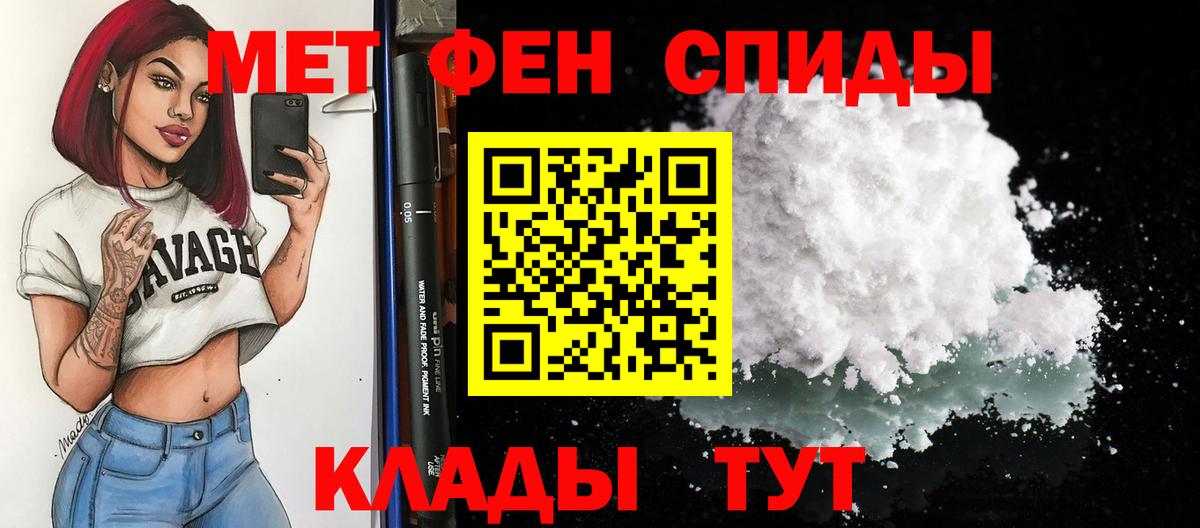Амфетамин Premium  Вход с VPN  АМФЕТАМИН  Серпухов  АМФ 