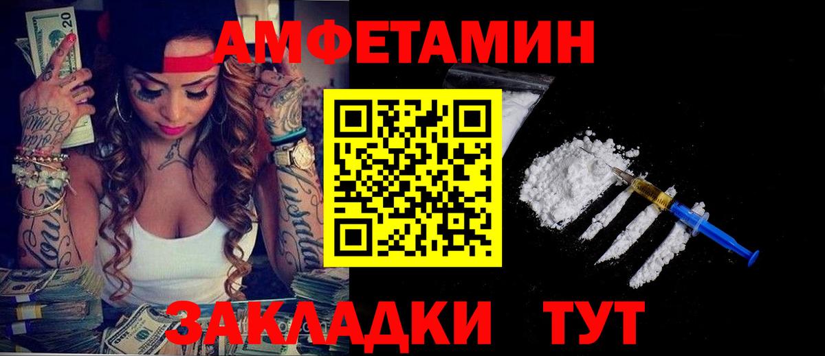 АМФ 97% Серпухов
