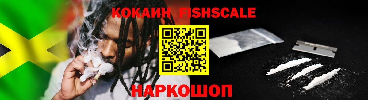 COCAIN Боливия Серпухов