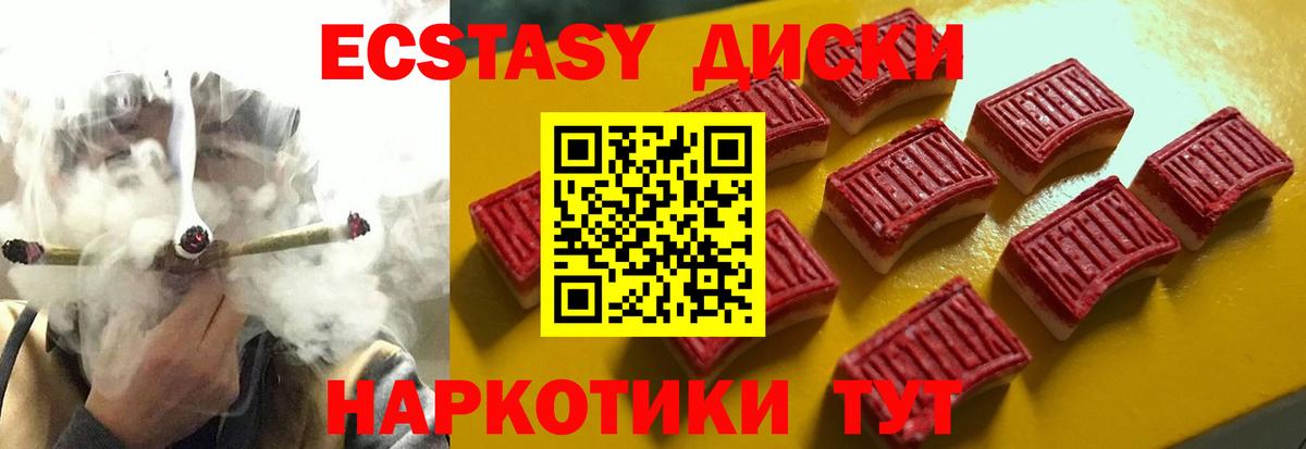 Серпухов  ЭКСТАЗИ бентли  Ecstasy 99%  Экстази  Вход с VPN 