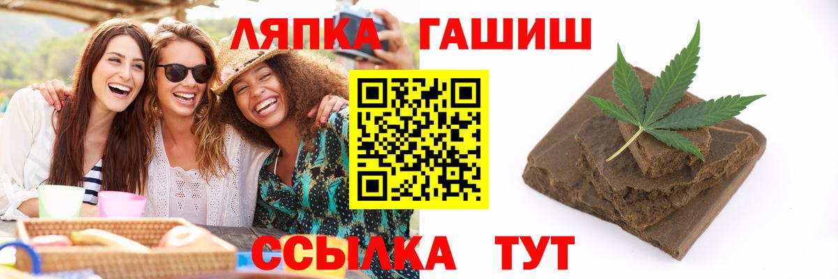 MDMA  Вход с VPN  Магазин наркотиков  Канабис  Серпухов  Меф кристаллы  ГАШ  МАРИХУАНА 