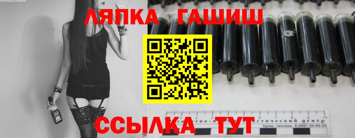 Гашиш ice o lator Серпухов