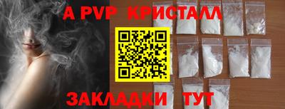 прущая мука Сланцы