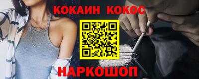 прущая мука Сланцы