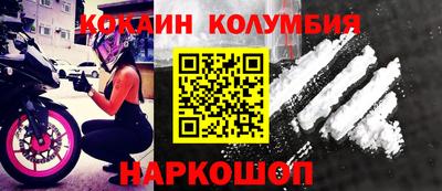 прущая мука Сланцы