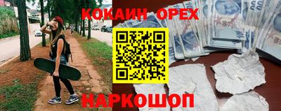 ALPHA-PVP Славгород