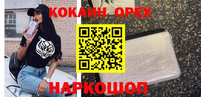 таблы Славянск-на-Кубани
