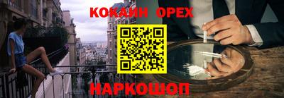 прущая мука Сланцы
