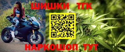 таблы Славянск-на-Кубани
