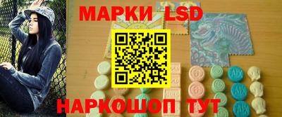 прущая мука Сланцы