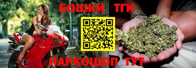 таблы Славянск-на-Кубани