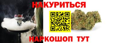 таблы Славянск-на-Кубани