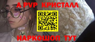 прущая мука Сланцы