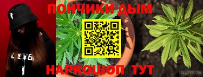 прущая мука Сланцы