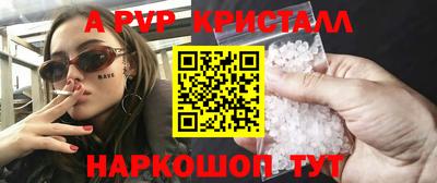 таблы Славянск-на-Кубани