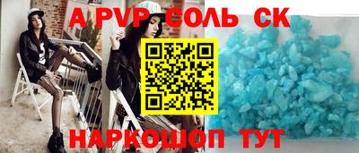 а пвп мука Среднеуральск