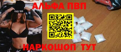 прущая мука Сланцы