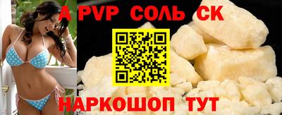 таблы Славянск-на-Кубани