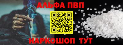 таблы Славянск-на-Кубани