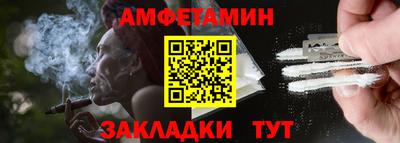 прущая мука Сланцы