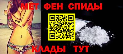 ALPHA-PVP Славгород