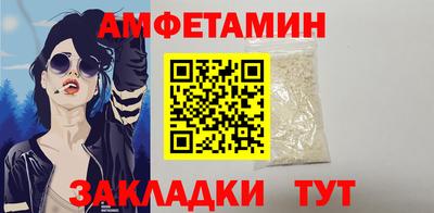 таблы Славянск-на-Кубани