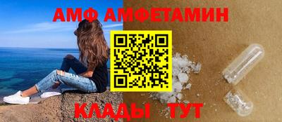 прущая мука Сланцы