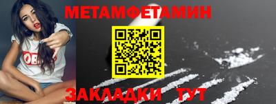 прущая мука Сланцы