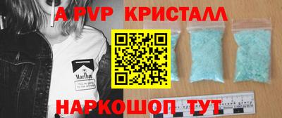 таблы Славянск-на-Кубани