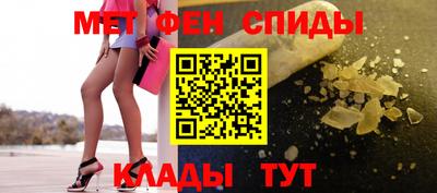 прущая мука Сланцы