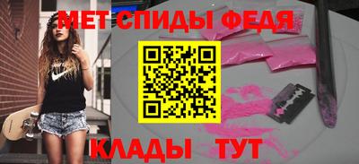 таблы Славянск-на-Кубани