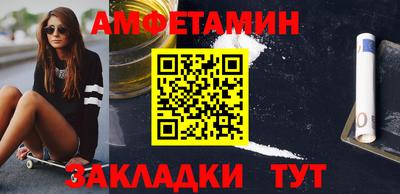 прущая мука Сланцы