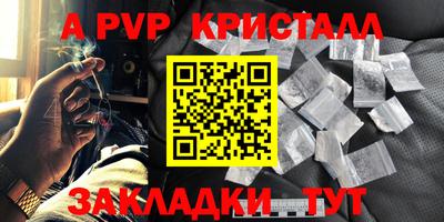 ешки Старая Купавна