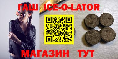 ALPHA-PVP Славгород