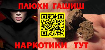 таблы Славянск-на-Кубани