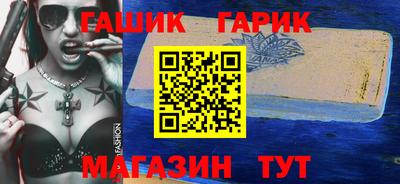 ALPHA-PVP Славгород