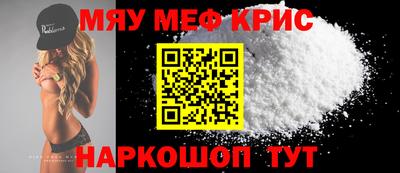 ALPHA-PVP Славгород