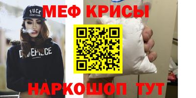 ECSTASY Ставрополь