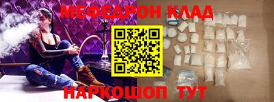 ALPHA-PVP Славгород