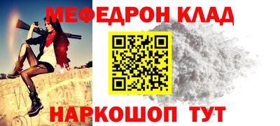 прущая мука Сланцы