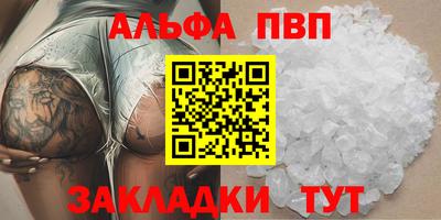 таблы Славянск-на-Кубани