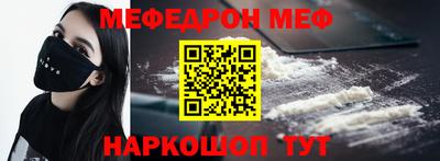 ALPHA-PVP Славгород