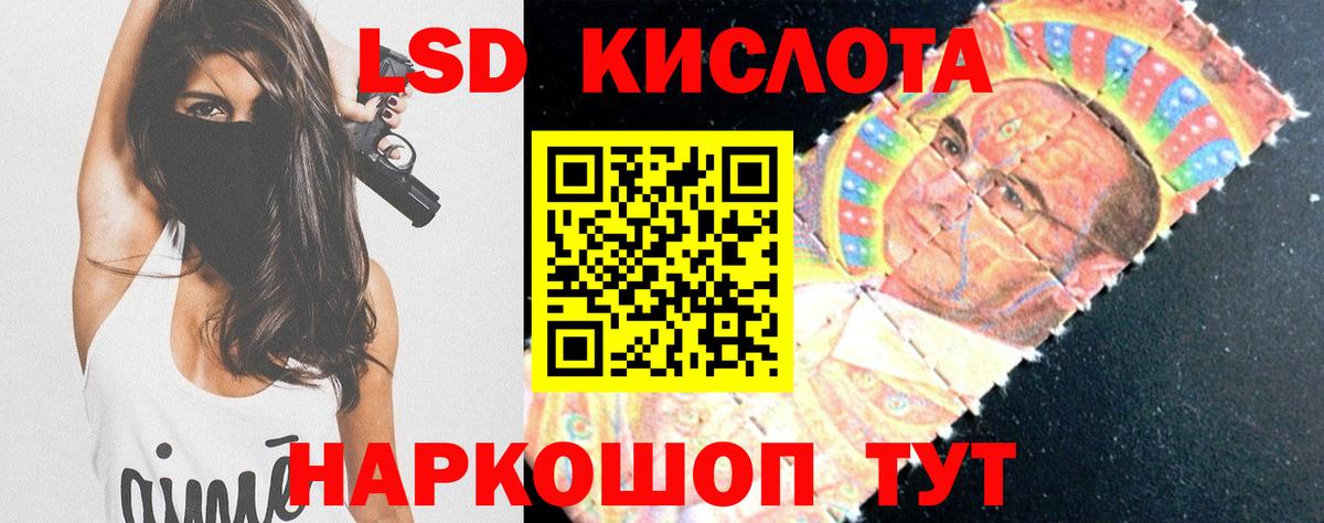 LSD-25 экстази ecstasy  LSD-25 экстази кислота    ССЫЛКА  Серпухов  Вход с VPN 