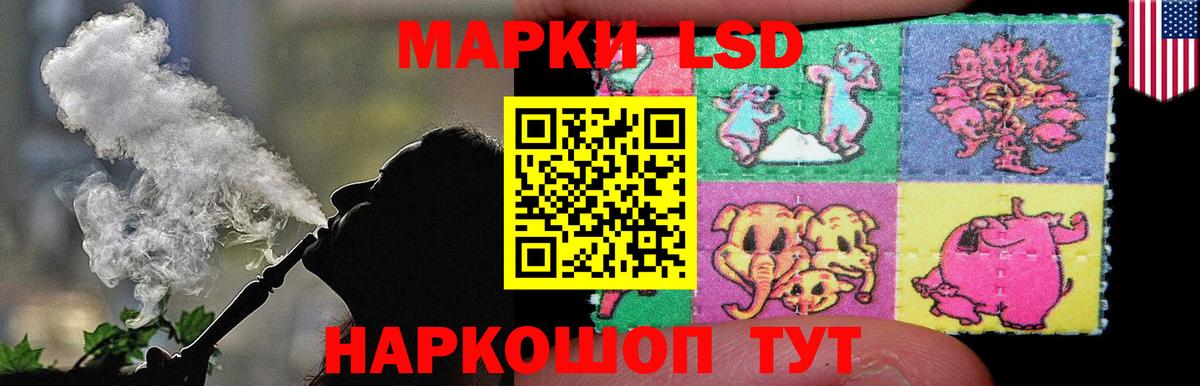 Лсд 25 экстази кислота Серпухов