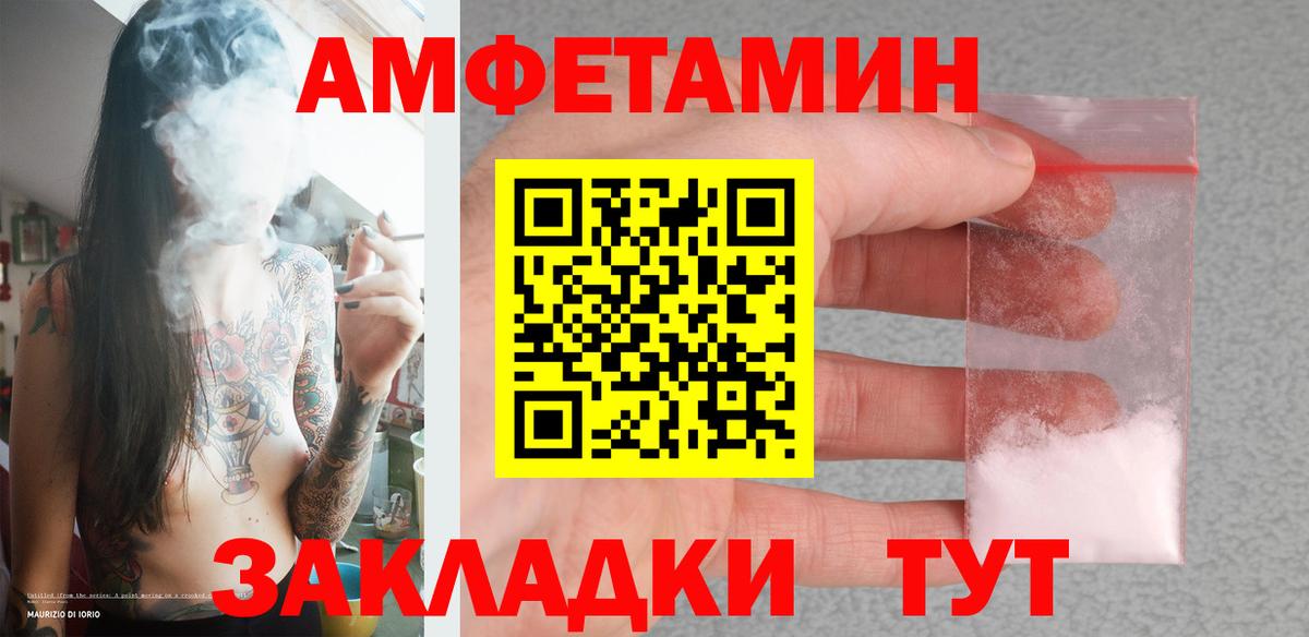 МЕТАМФЕТАМИН мет Серпухов