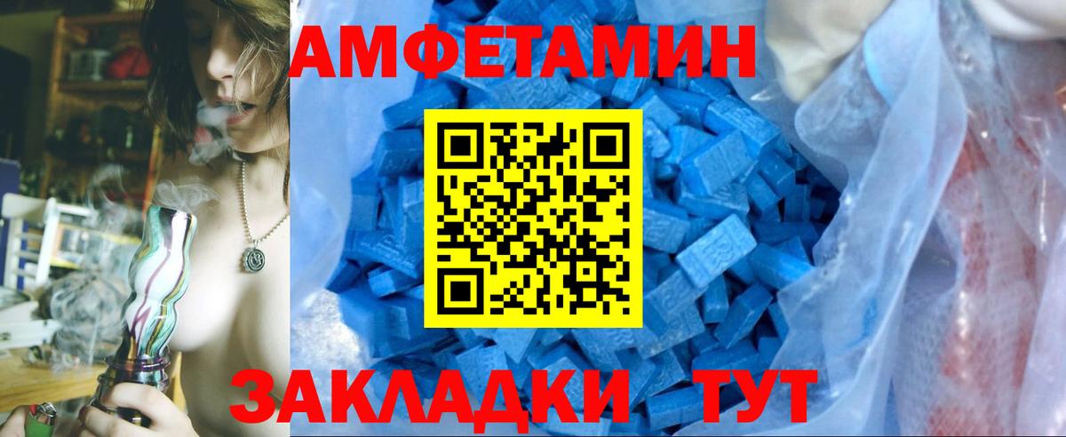 Первитин винт  Вход с VPN  Серпухов 