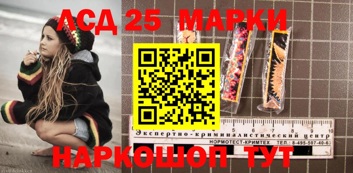 Наркотические марки 1,8мг  Наркотические марки 1,8мг  Серпухов  Вход с VPN 