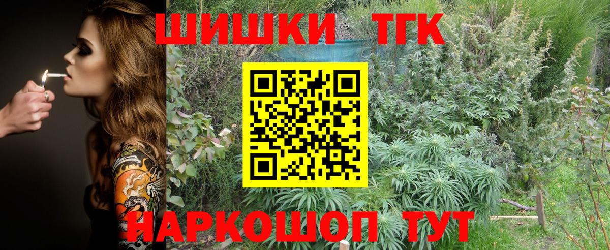 Канабис AK-47  Вход с VPN  Бошки марихуана планчик  Бошки марихуана ГИДРОПОН  Бошки марихуана ГИДРОПОН  Серпухов 