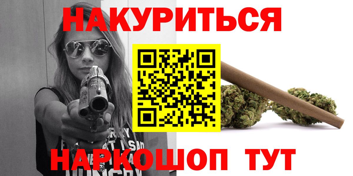 Бошки марихуана семена Серпухов